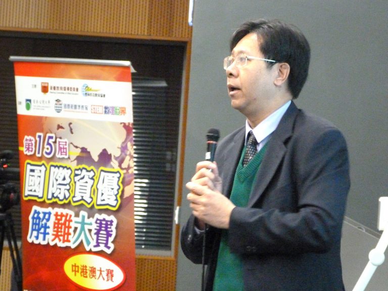 2018年5月5日第15屆國際資優解難大賽在香港公開大學順利舉行2