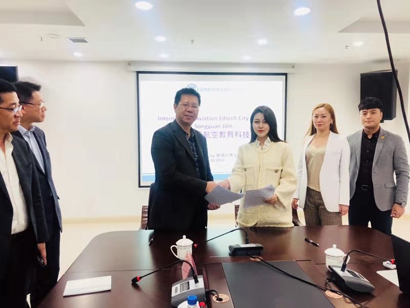 2019年10月9日與吉林長春空港經濟開發區簽訂戰略合作協議2