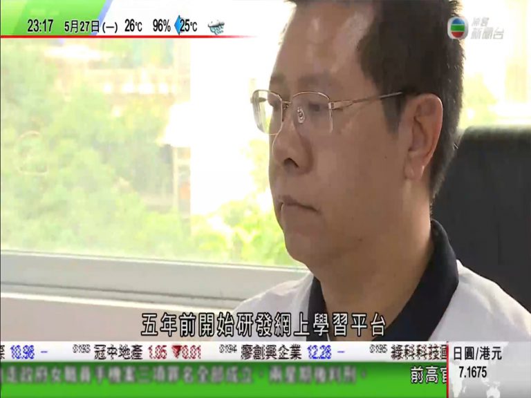 香港無線電視專訪