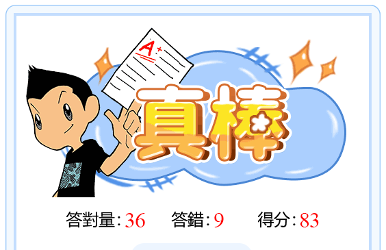 T005-中英數自適應評估-5