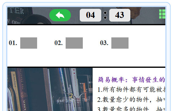 T006-每日推薦評估-2
