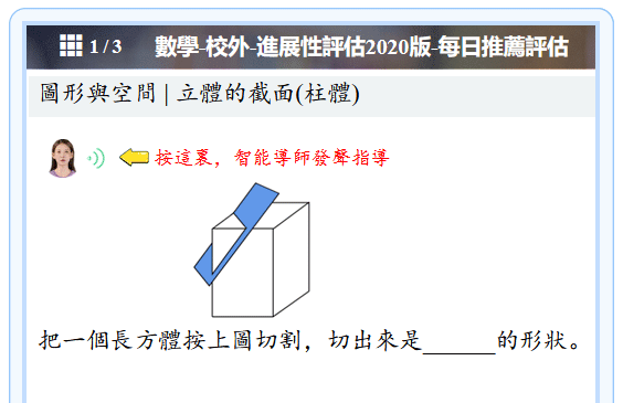 T006-每日推薦評估-5