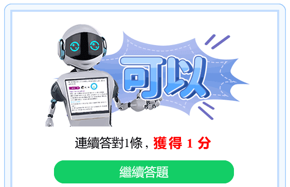 T008-校內外評估-5