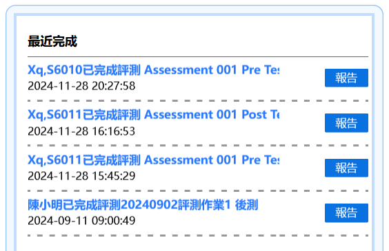 T009-設置評測-3