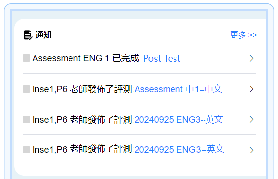 T009-設置評測-4