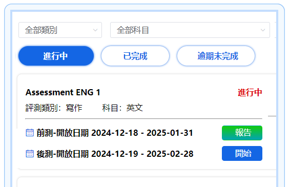T009-設置評測-6