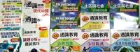 教科書 教科書
